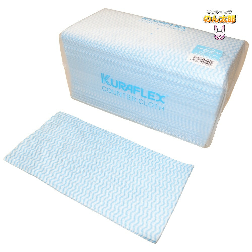 クラフレックス　カウンタークロス　袋入　30×60cm　ZNB-923-80PWN　厚手小　ブルー　80枚×6袋入ケース販売お徳用【取り寄せ商品・即納不可】