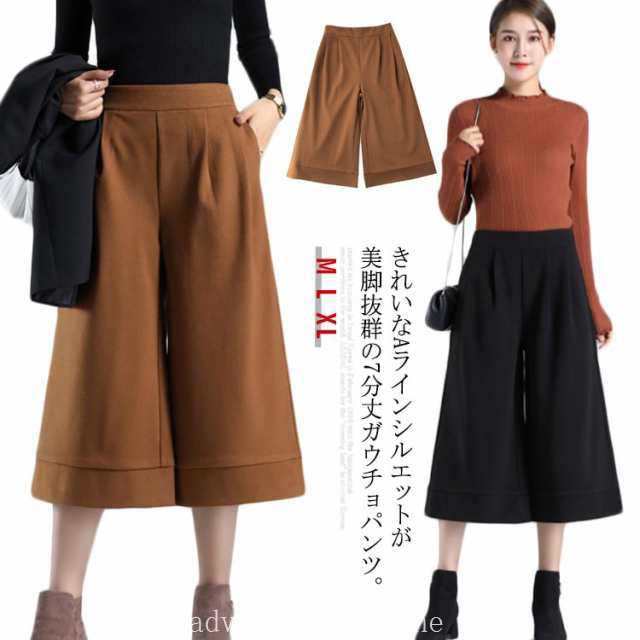 【2025新作入荷】ガウチョパンツ 肉厚 スカーチョ レディース フレアパンツ 大きいサイズ クロップドパンツ Aライン ワイドパンツ 美脚 ウェストゴム ドレ