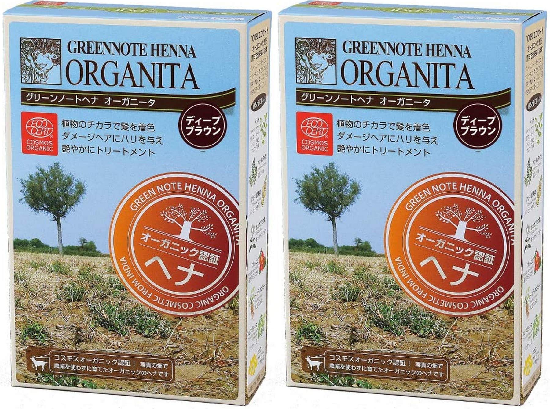 グリーンノートヘナ オーガニータ　ディープブラウン 100g×２箱セット