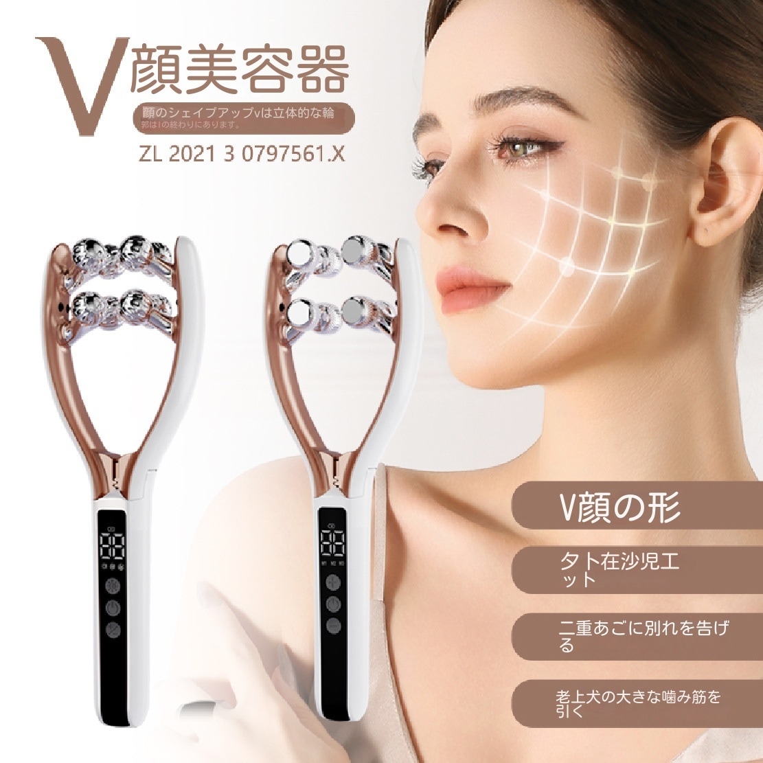 しみ・ハリ / 美顔器 マイクロ電流ローラー痩せ顔神器V顔無線周波数美容引き締め顔顔マッサージ器