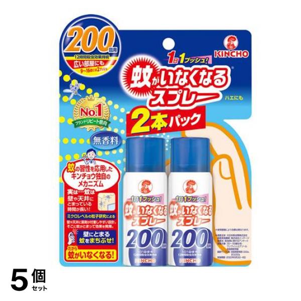 KINCHO 蚊がいなくなるスプレー(12時間用) 200回 無香料 45mL× 2本入 5個セット