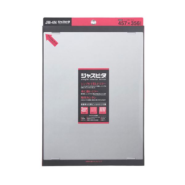 東プレ 高品質無鉛ミラー ジャスピタ 457x356mm JM-4N