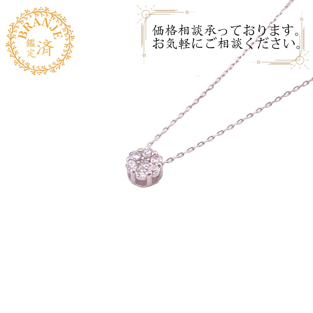 セブンストーンペンダント 0.1ct ダイヤモンド ネックレス シルバー レディース ブランド