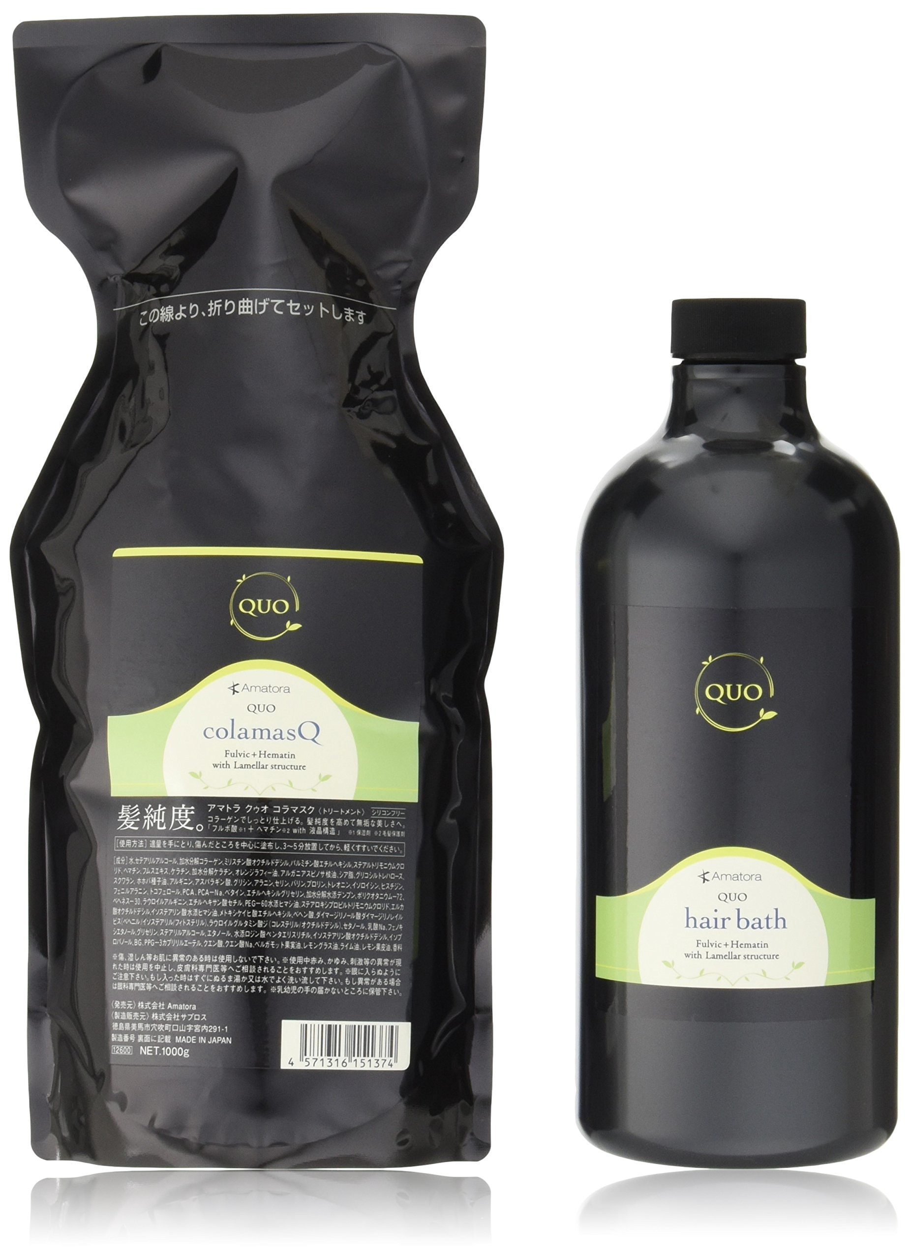 アマトラ クゥオ ヘアバス es 1000mL & コラマスク 1000g セット 詰め替え