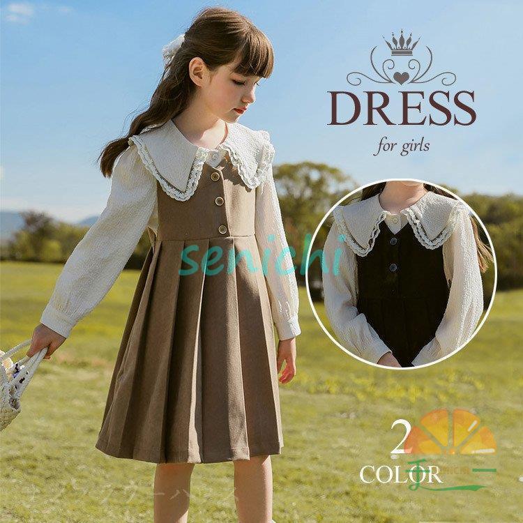 入学式 ワンピース スーツ 女の子 フォーマル キッズ 子供 卒業式 演奏会 長袖 シャツ ワンピーススーツ ジュニア 入園式 発表会 ピアノ発表 卒服 演出 春