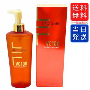ドクターシーラボ VエッセンスローションEX R ACGエンリッチLEX20×2