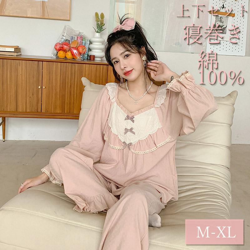 パジャマ ルームウェア 部屋着 レディース 長袖 上下セット ロングパンツ かわいい 寝巻き じゅんめん 春 夏 秋 長ズボンゆったり カジュアル 可愛い 快適