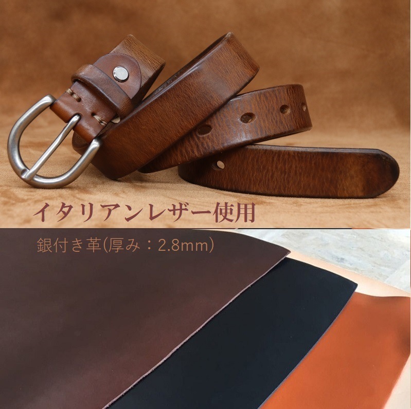 イタリアンレザー 銀付き革 ベルト 本革 レザー シルバー 金具 ビンテージ風 ハイクオリティ レディース カジュアル パンツ用 ボトム用 ズボン用 ワンピース用 上品 おしゃれ エレガント 高級