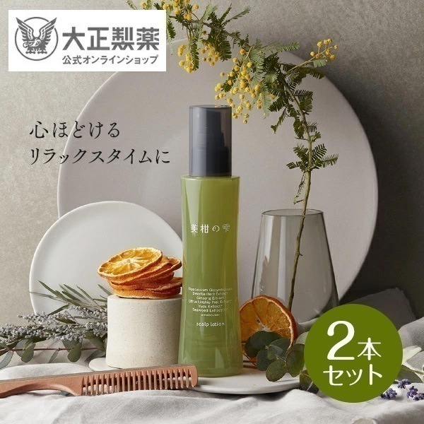 【公式】大正製薬　美柑の雫 150mL×2本