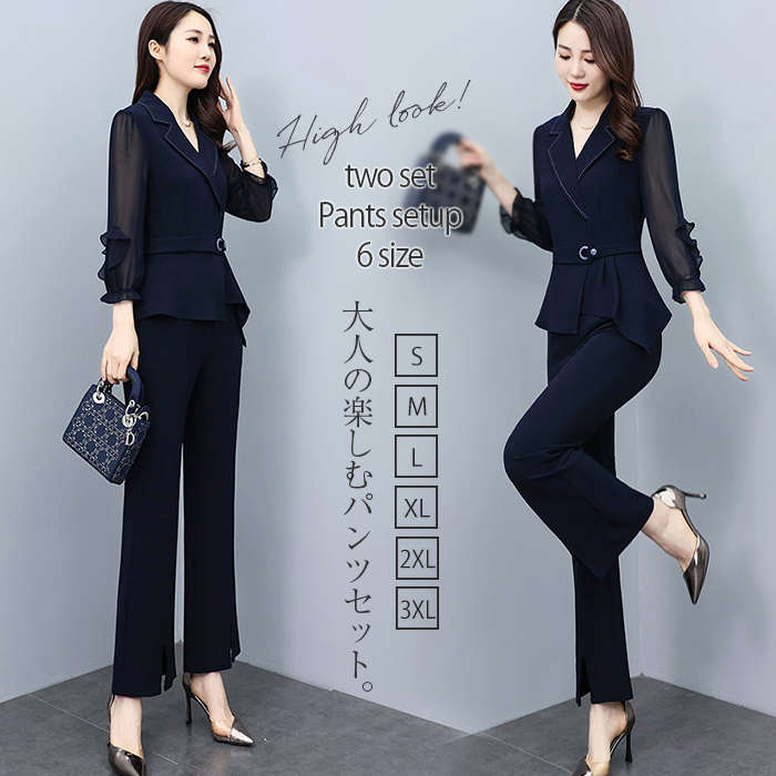 セットアップ 長袖 レディース セレモニー 結婚式 卒業式 入園式 入学式 大きいサイズ 体型カバー 2点セット 上下セット きれいめ 着痩せ お洒落 二次会 パーティー 披露宴 通勤 オフィス OL