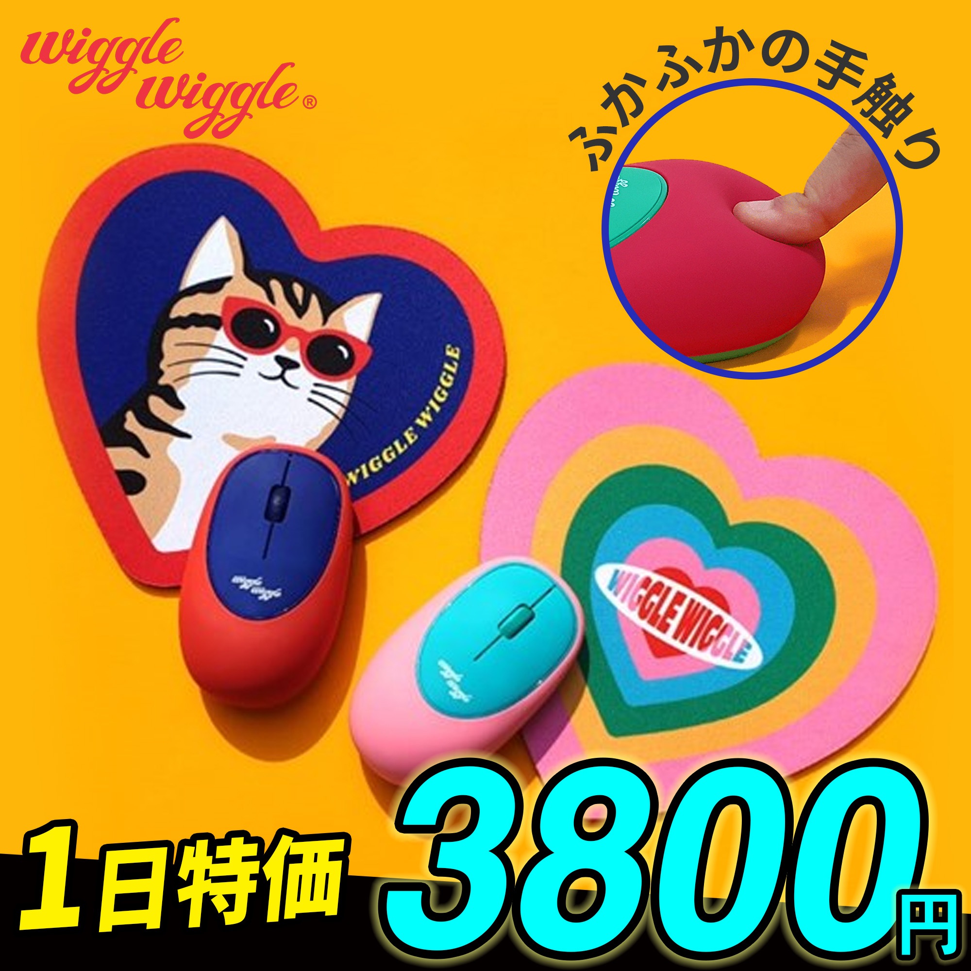 WiggleWiggleコラボ バーティカル ワイヤレスマウス Wiggle Wiggle X Appco】Wireless Keyboard & Keypad & Mous.e