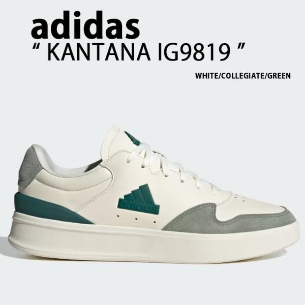 スニーカー KANTANA CLOUD WHITE GREY TWO SILVER METALLIC IG9819 シューズ カンタナ デイリーシューズ テニスシューズ スウ