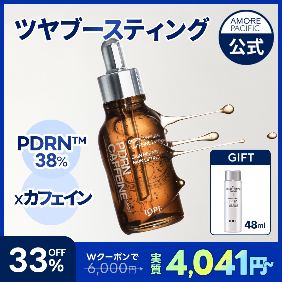 Qoo10] アイオペ PDRNカフェインショット30ml/50 : スキンケア