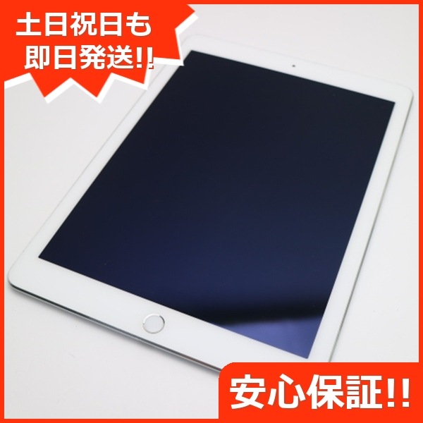美品 SOFTBANK iPad Air 2 16GB シルバー 115
