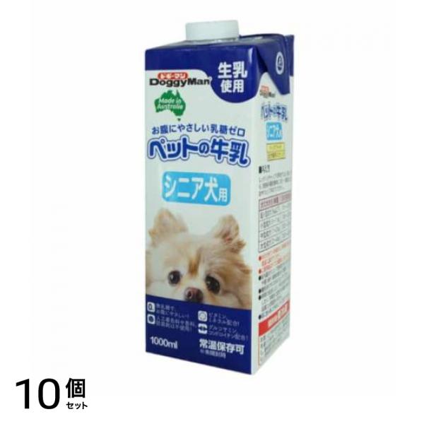 ドギーマン ペットの牛乳 シニア犬用 1000mL 10個セット