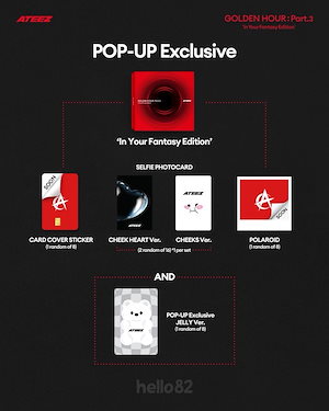 ATEEZ WILL 音楽中心 サノク 参加者特典 加湿器 シール 安い購入 ATEEZ WILL 音楽中心 サノク 参加者特典 加湿器 シール