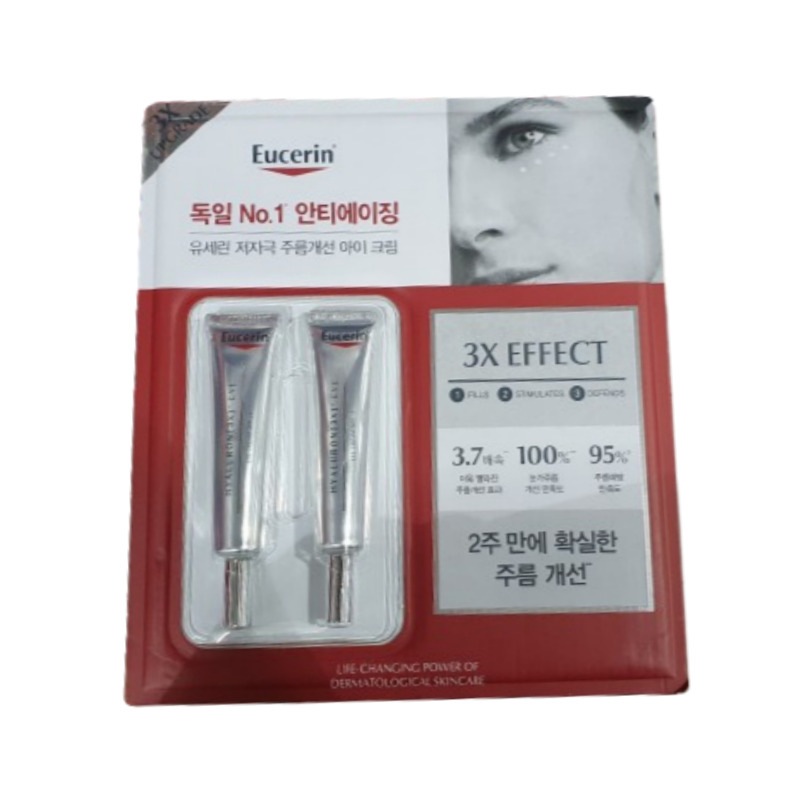 ユーセリン ハイアルロン アイクリーム 15mlx2