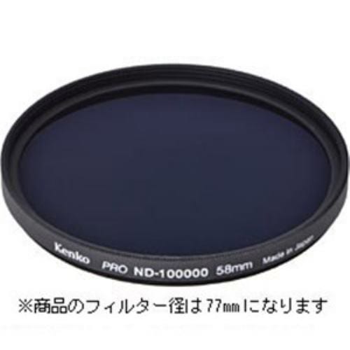 太陽撮影用フィルター PRO ND100000 77mm