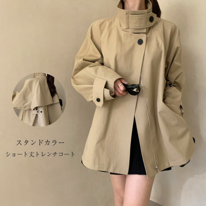 トレンチコート レディース 春 秋 コート ジャケット ショート丈 羽織り スプリングコート ショート ジャケット 大きいサイズ 上着 コート ショート丈 アウター 通勤 カジュアル 無地 体型カバー