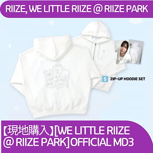 [現場購入][2025.4.4] RIIZE, WE LITTLE RIIZE CHARACTER POP-UP STORE MD 3