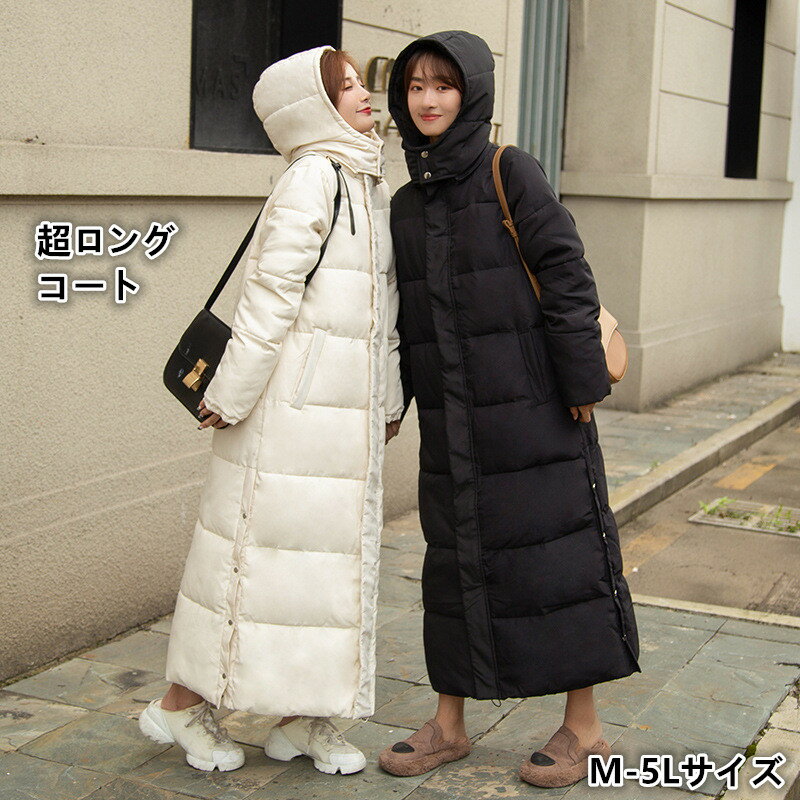 中綿コート 中綿ジャケット レディース 超ロング マウンテンパーカー ミリタリー ロングコート ジャンパー 暖かい 秋 冬 フード付き 大きいサイズ 防風 防寒 超暖かい 厚手 きれいめ カジュアル