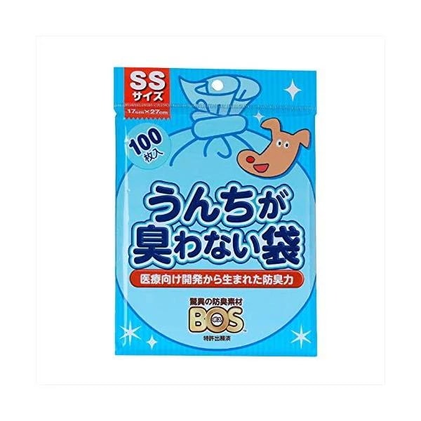 10個セット ボス 驚異の防臭袋 うんちが臭わない袋BOS ペット用 SS 100枚
