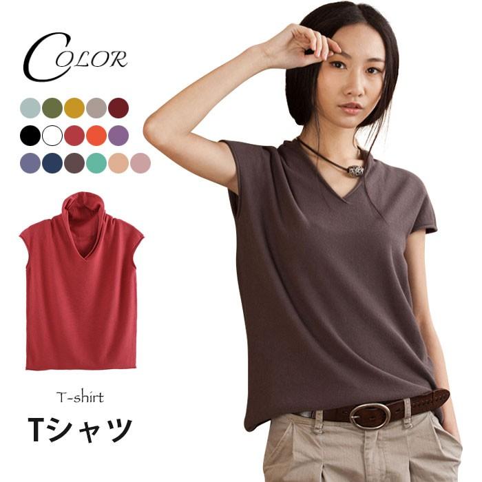 無地Tシャツ レディース カットソー 半袖 Vネック おしゃれ ゆったり シンプル カジュアル トップス 春新作 バレンタイン 2023 プレゼント