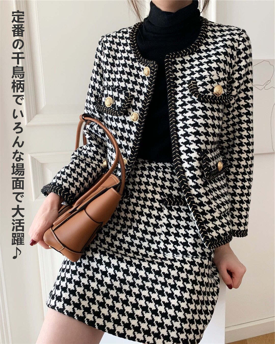 【急速出荷!】新入庫 千鳥柄スーツ 卒業式スーツ 結婚式スーツ 入園式 入学式 卒業式 卒園式 発表会 通勤 通学 レディース スカート オフ白 七五三 お宮参 母親用スーツ ママスーツ セレモニース