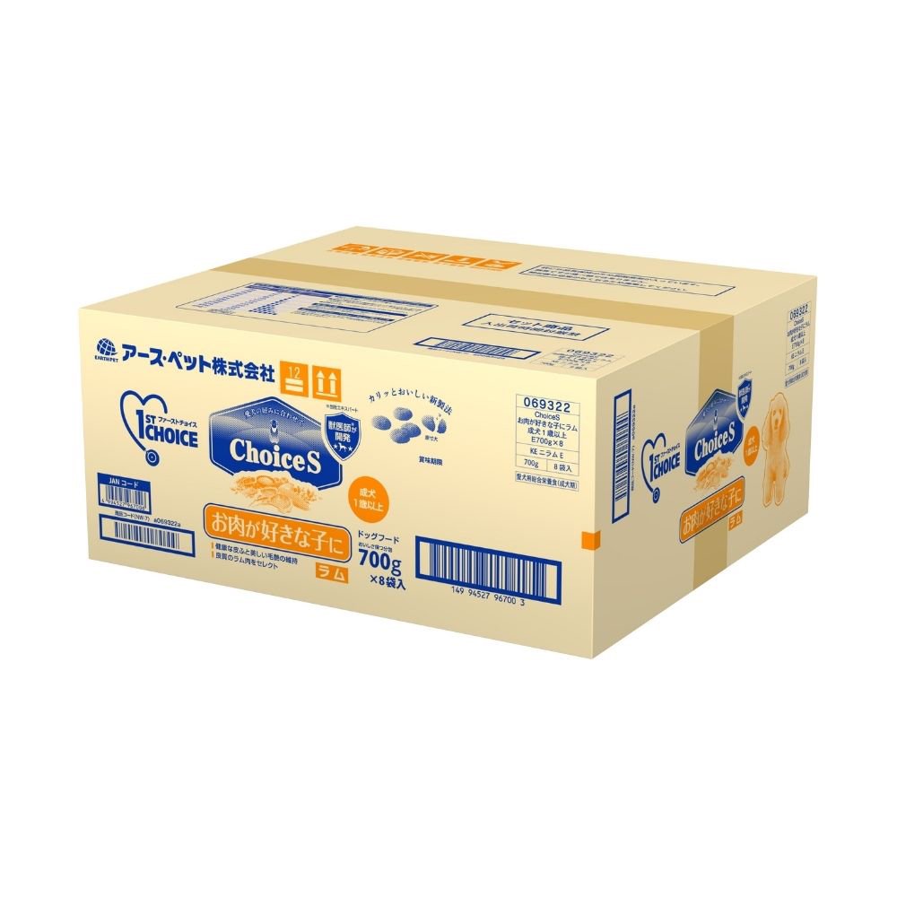 ドッグフード ファーストチョイス ChoiceS お肉が好きな子に ラム 成犬1歳以上 700gX8袋入 CRC45―05―54―10―00