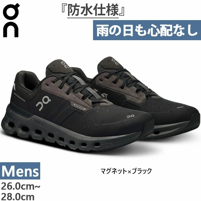 メンズ クラウドランナー 2 ウォータープルーフ Cloudrunner 2 Waterproof ランニングシューズ ジョギング スニーカー シューズ 紐靴 防水 3ME10152130