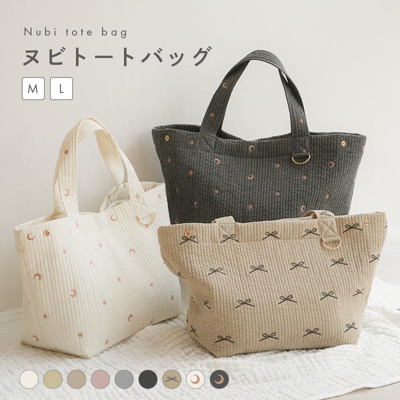 全3色 マザーズバッグ トート ヌビバッグ 軽量 大容量 リボン 刺繍 かわいい 通勤 バッグ 通学 バッグトート 肩掛け 軽い