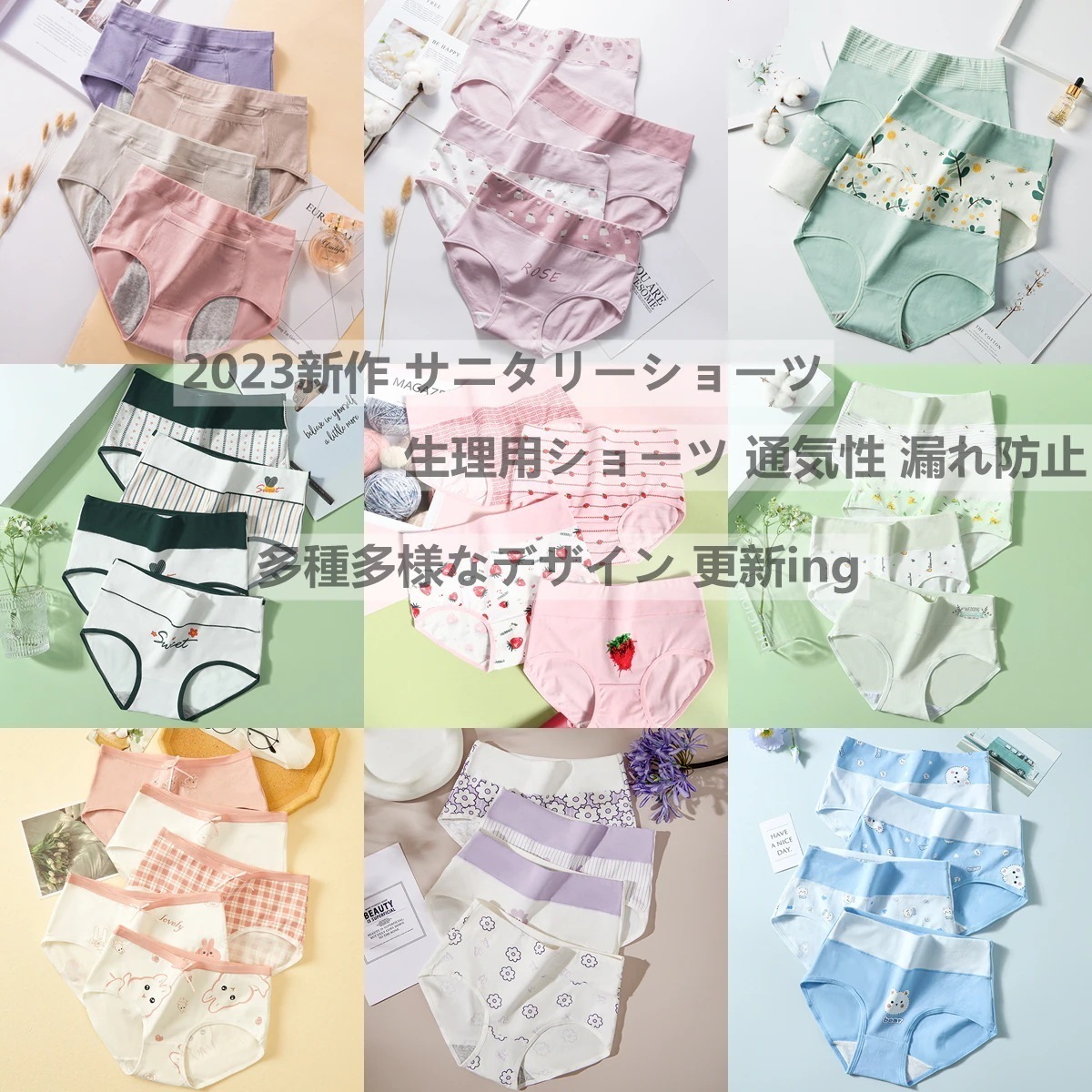 【10点セット】5PCS包装 ショーツ サニタリーショーツ 生理用ショーツ通気性 漏れ防止 レディース 下着 パンツ