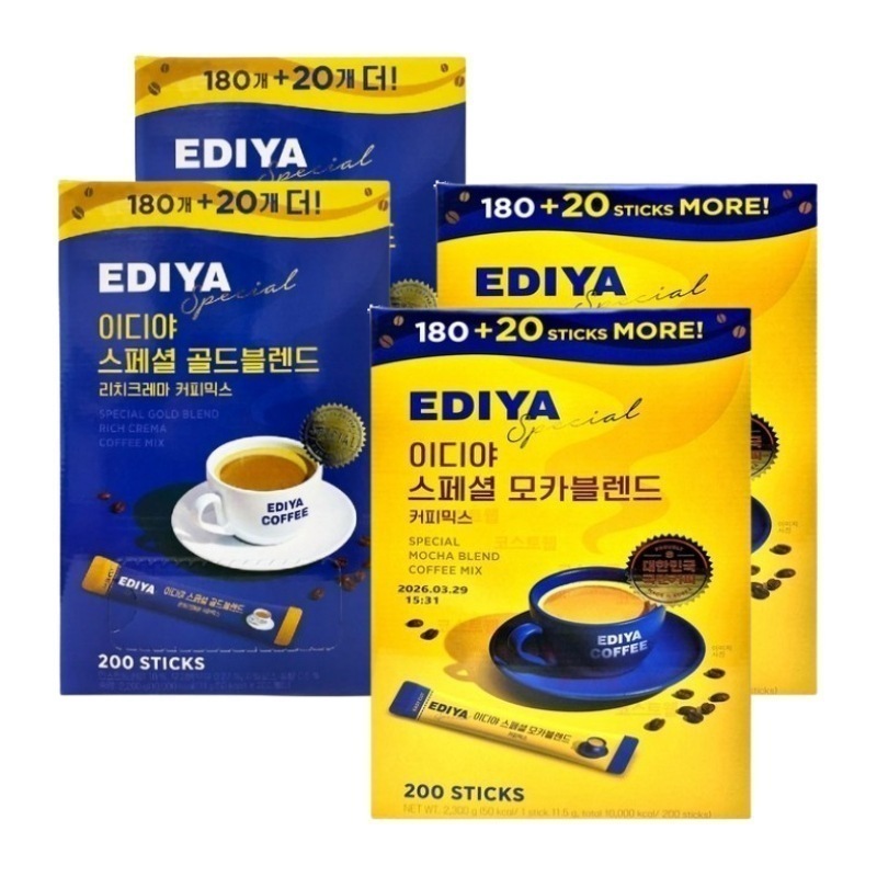 スペシャルゴールドブレンド 11.5g 200T 2個 モカブレンド 11.5g 200T 2個 2種 1択