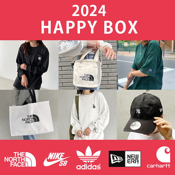 ブランド 福袋 6点 2024 HAPPY BOX ブランド詰め合わせアディダス ノースフェイス チャンピオン MLB ニューエラ カーハート  ファッション 服 ハッピーバッグ