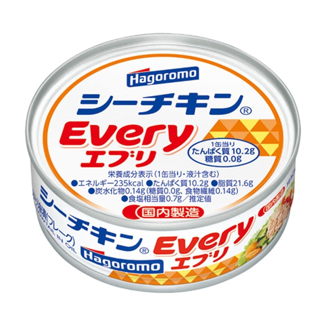 はごろも シーチキンEvery(0961)70g ×24個