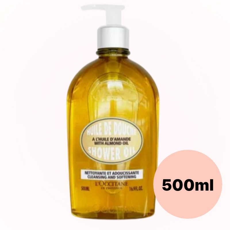 【SEVENTEENミンギュ推薦】アーモンド モイスチャライジング シャワーオイル 500g アーモンドの香りK-POP人気 フランスコスメ うるおいボディケア オイルイン バスアイテム プレゼント