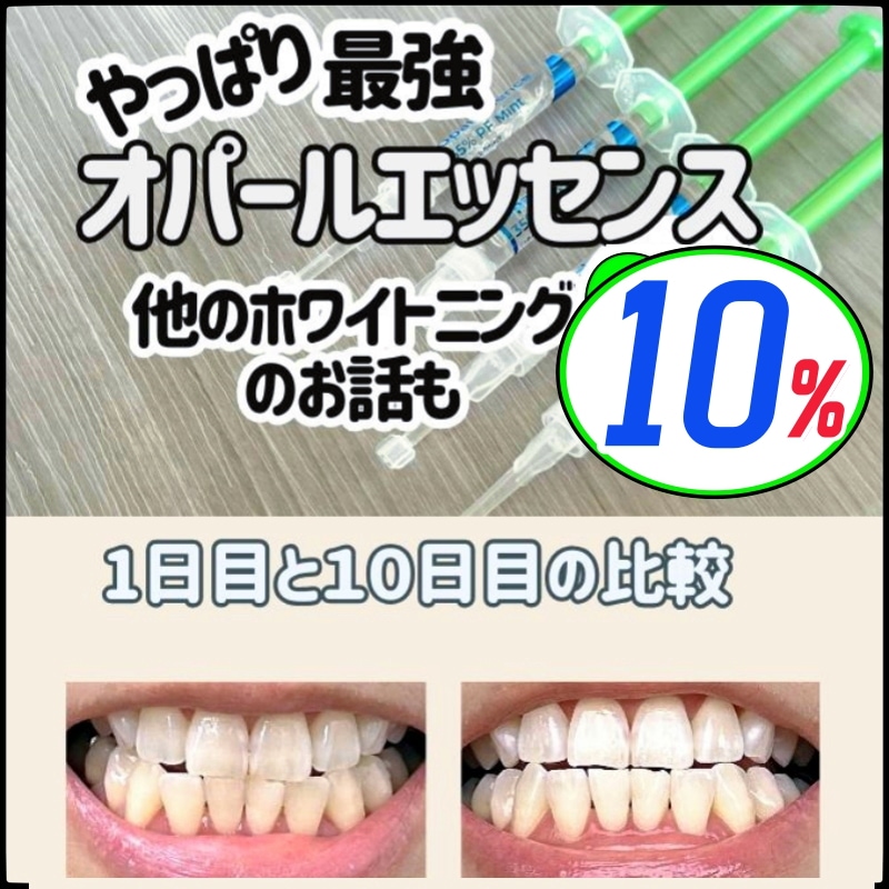 【4本 セット】 10 /15 /20 メロン/ ミント/ 無香料，歯科医師推奨 白い歯をキープ・ 美しい笑顔は自信になる！