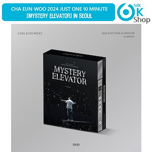 チャウヌ 2024 Mystery Elevator in Seoul DVD Cha Eun-Woo 2024 Just One 10 Minute Mystery Elevator in Seoul DVD