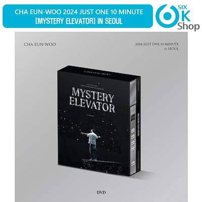 [Qoo10] (DVD) CHA EUN-WOO 20