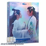 Qoo10] 華麗なる契約結婚 DVD-BOX3 ／