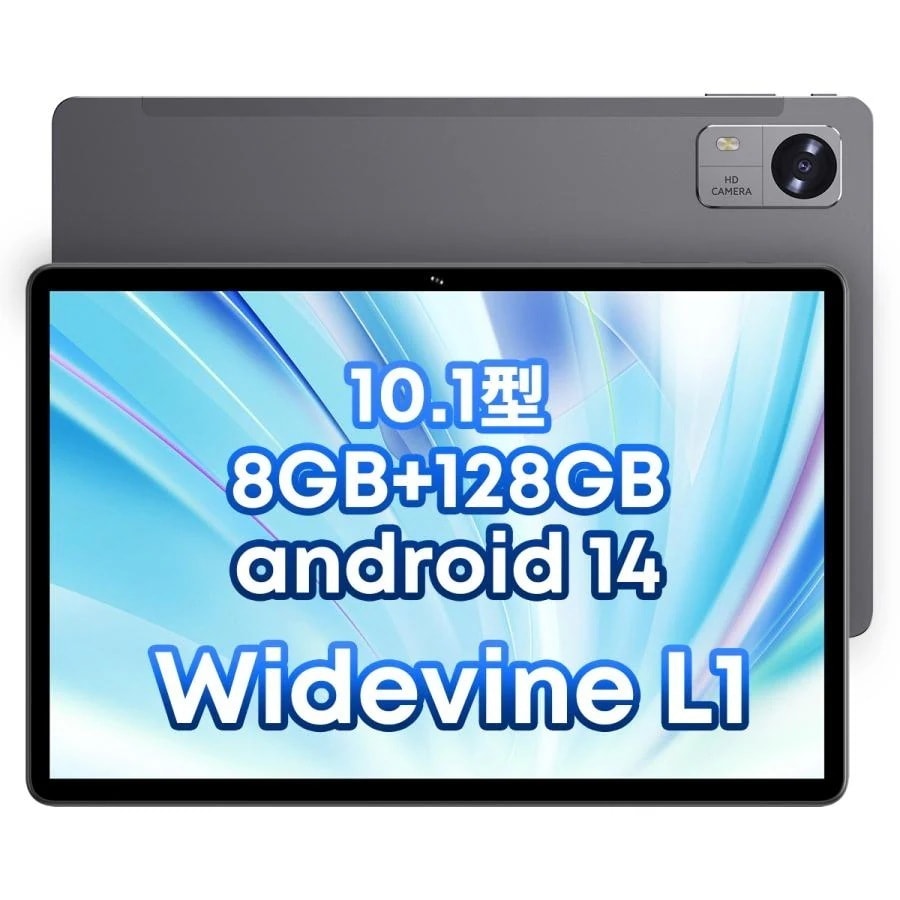 大人気 タブレット Android14 Hi10 xpro 8GB/128GB 10.1型 軽量 保護ケース付 SIMフリー WiFi GPS FMラジオ WEBカメラ 子供向け お 15,348円