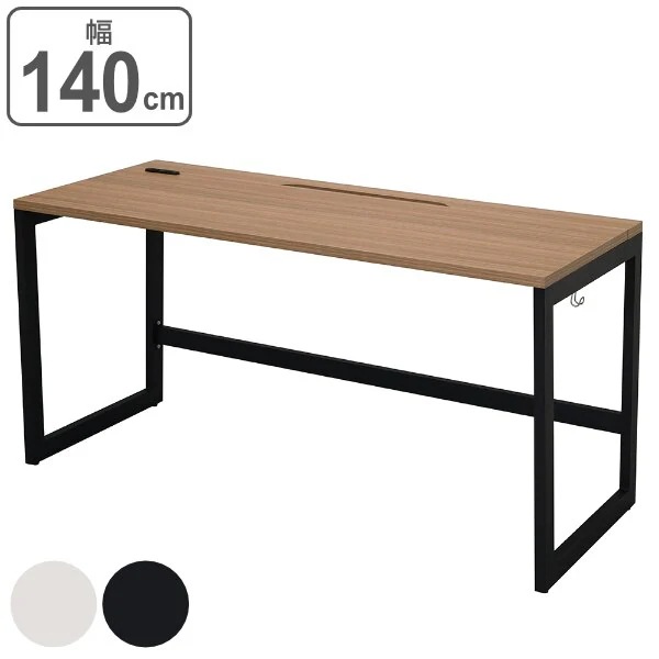 デスク 幅140cm 奥行60cm ウォルナット オフィス オフィスデスク コンセント 配線 つくえ 法人限定