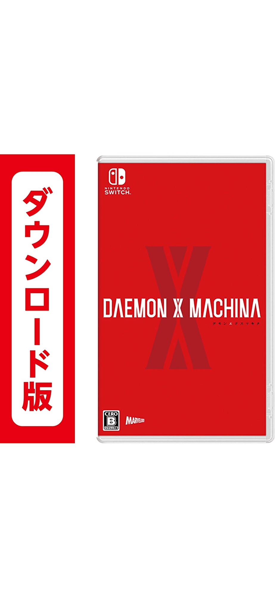 DAEMON X MACHINAオンラインコード版