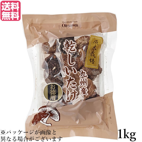 しいたけ 干し椎茸 国産 業務用 オーサワの九州産乾しいたけ(香信) 1kg