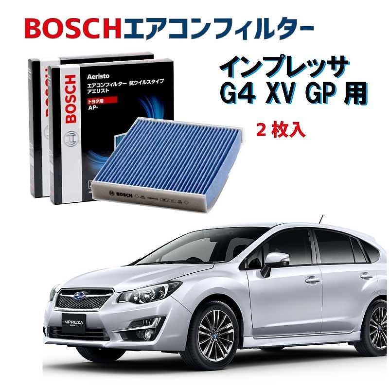 インプレッサG4 XV GP対応 エアコンフィルター AP-F06 2枚入 抗ウイルス 抗菌 脱臭 PM2.5 チリ ホコリ 埃 花粉 黄砂 ダニ アレル物質 アレルギー 細菌 除塵 タバコ 黒煙 排