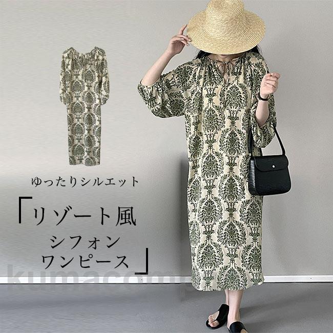 シフォンワンピース ロング 柄ワンピ オーバーサイズ 春 夏 レディース リゾートウェア ゆったり 体型カバー ビーチウェア 花柄 Vネック ロングワンピ