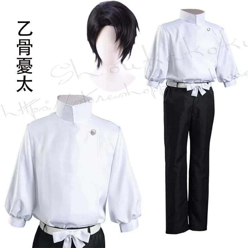 2026 新品 G 呪術 廻 戦風 乙骨 憂 太 コスプレ衣装 ウィッグ cosplay ハロウィン 変装 仮装 コスチューム イベント アニメ クリスマス