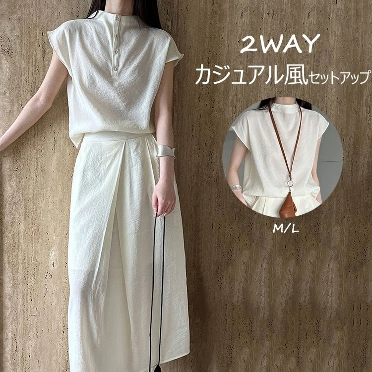 セットアップ スカート カジュアル レディース 夏 トップス ブラウス スカートセットアップ 春 上下セット tシャツ 無地 ゆったり リラックス フレンチスリーブ バンドカラー シンプル 柔らか 日