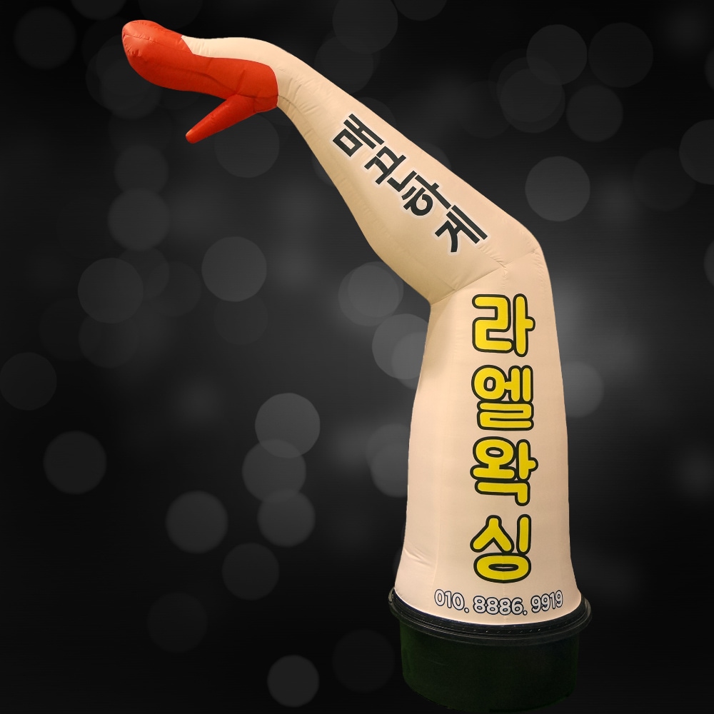 女の足 ワックス エアー看板 立体看板 店舗看板