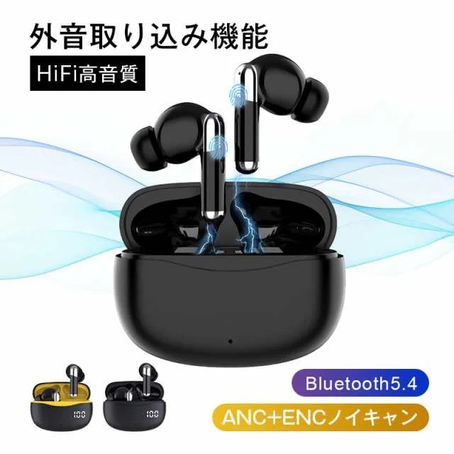 ワイヤレスイヤホン Bluetooth5.4 カナル型 完全ワイヤレスヘッドセット ANC+ENC ノイズキャンセリング 高音質 Siri対応 長時間持続作動 【PL保険加入済み製品・安心】154